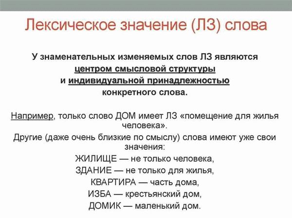 Толковый словарь для слова ПРИЧИТАТЬСЯ