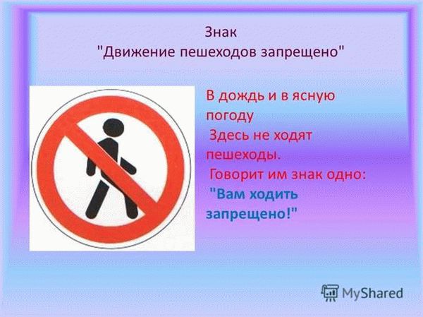 Товары, которые покупают с этим знаком